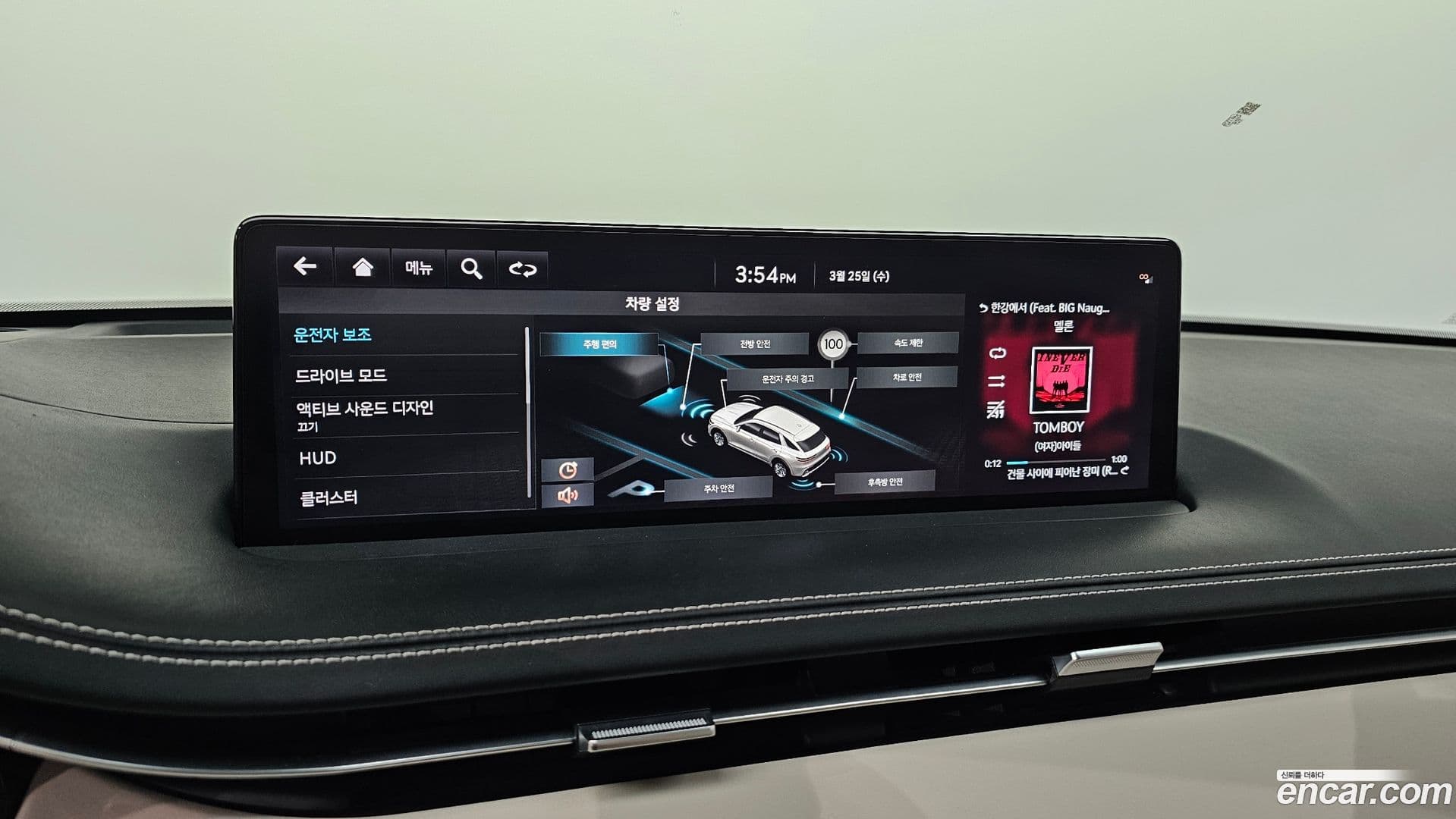 Main__Slider__Photo:GV70 Genesis 2021.3-16