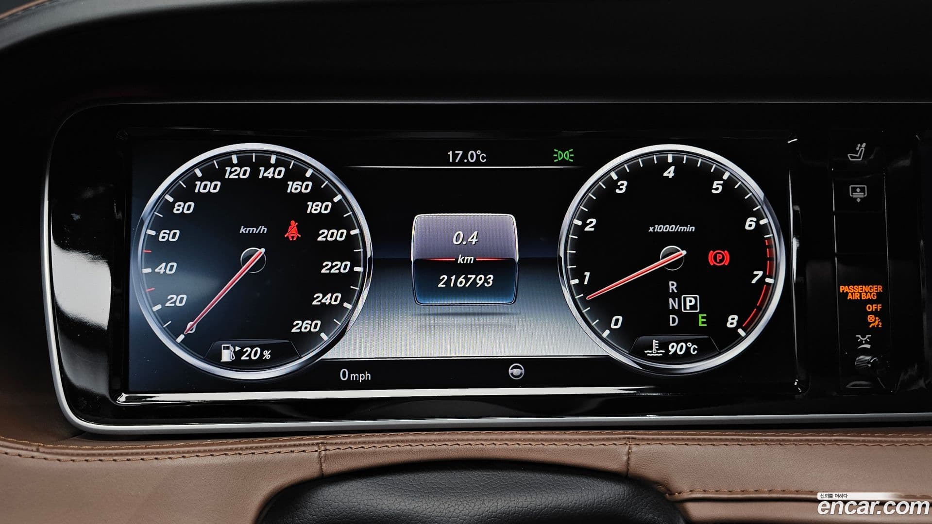 Main__Slider__Photo:S-Class Mercedes-Benz 2016.10-7