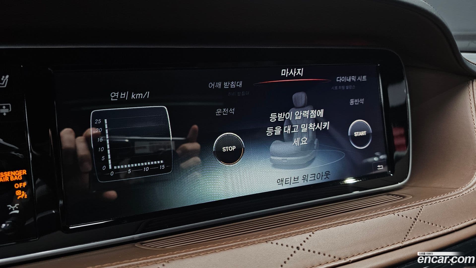 Main__Slider__Photo:S-Class Mercedes-Benz 2016.10-15