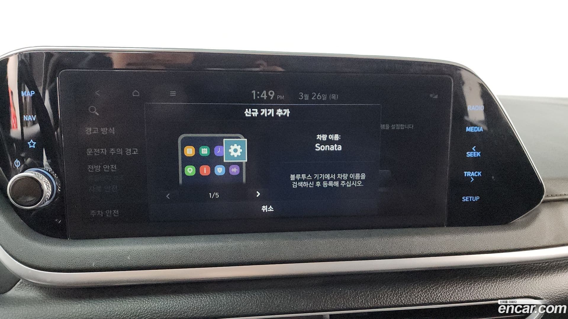 Main__Slider__Photo:Sonata Hyundai 2022.0-17