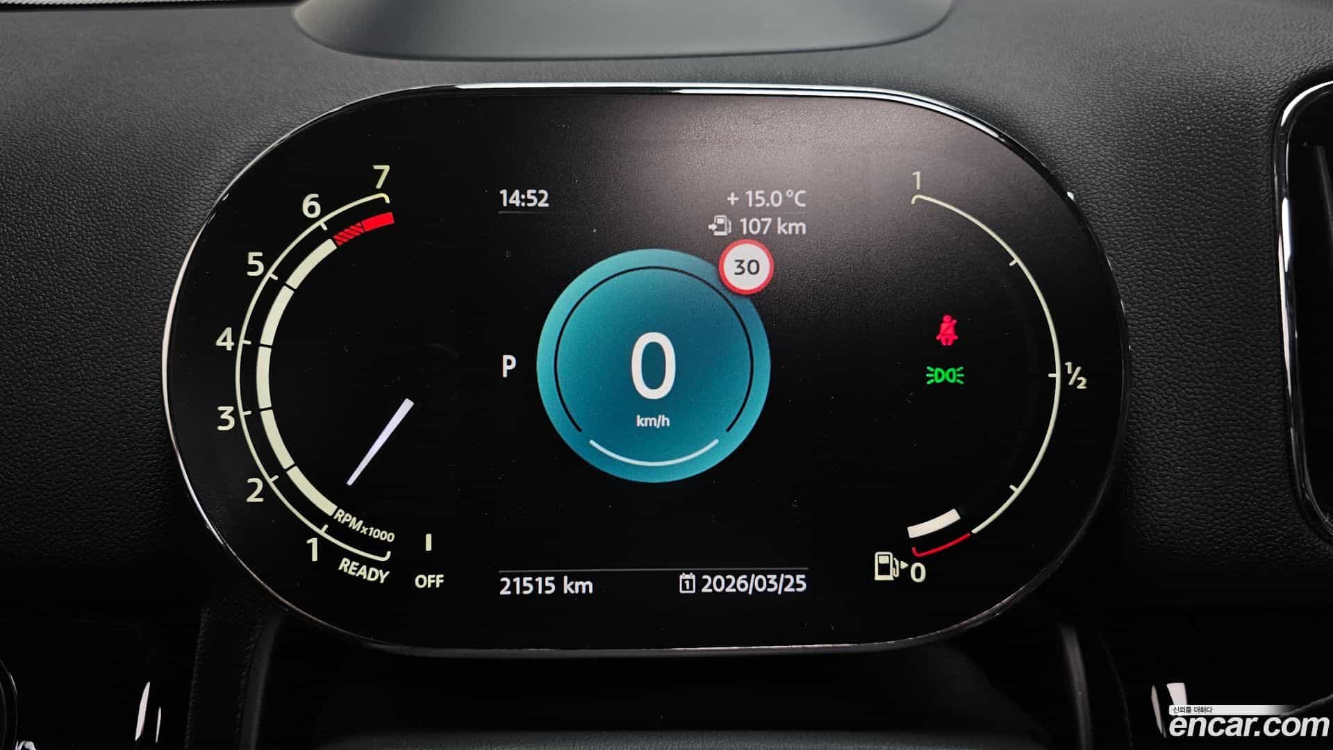 Countryman Mini 2023.3-INNER-008