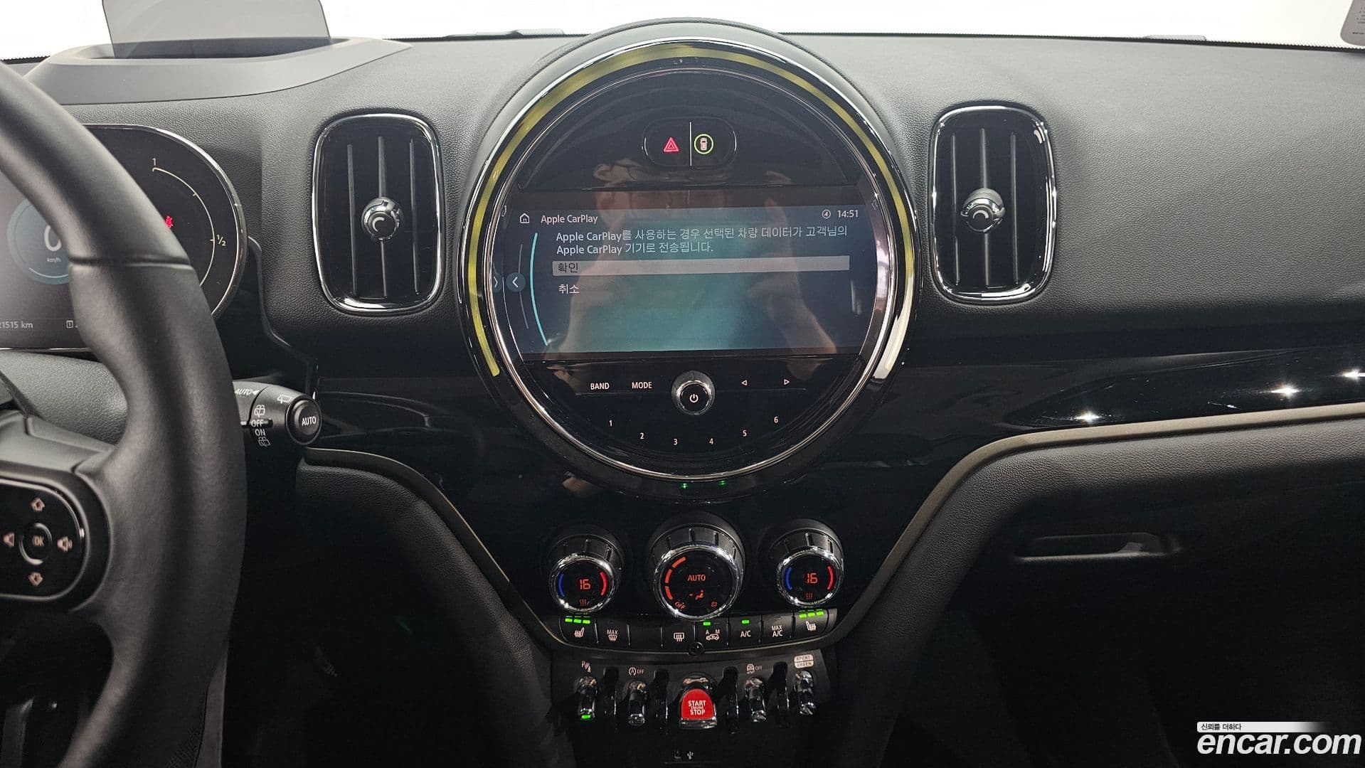 Main__Slider__Photo:Countryman Mini 2023.3-13