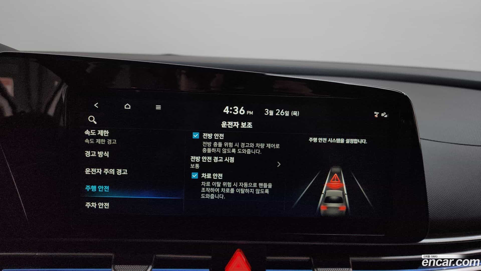 AVANTE Hyundai 2024.9-OPTION-022