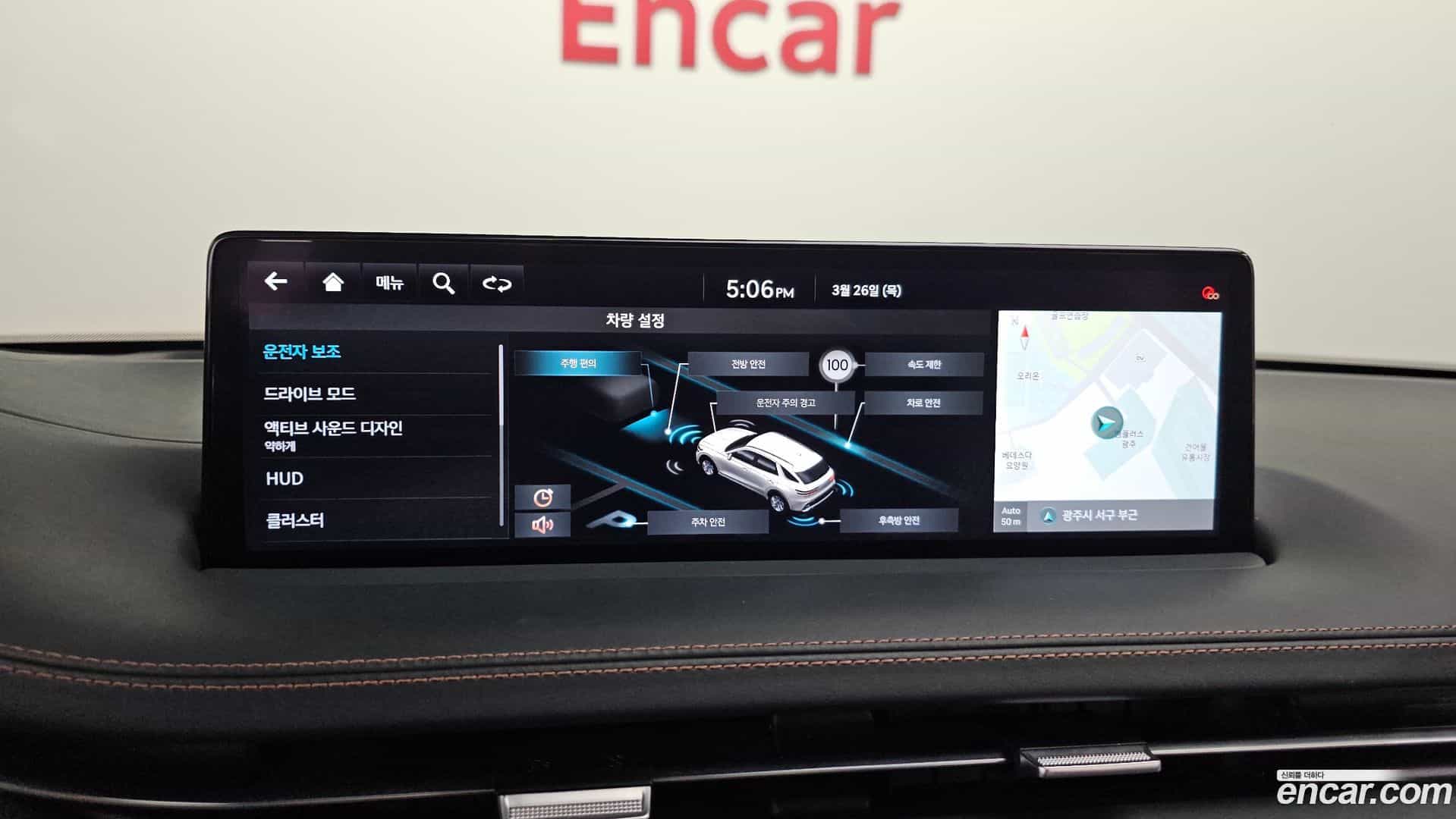 GV70 Genesis 2021.1-OPTION-021