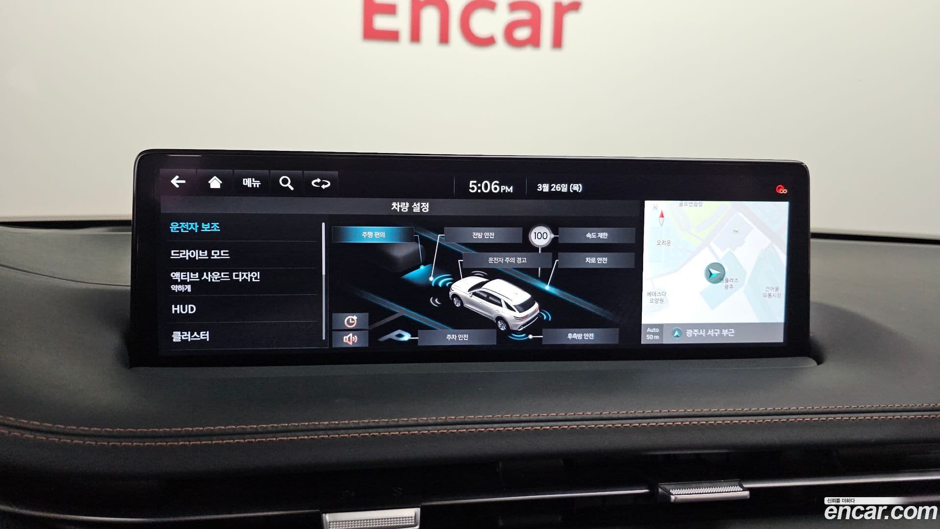 Main__Slider__Photo:GV70 Genesis 2021.1-16