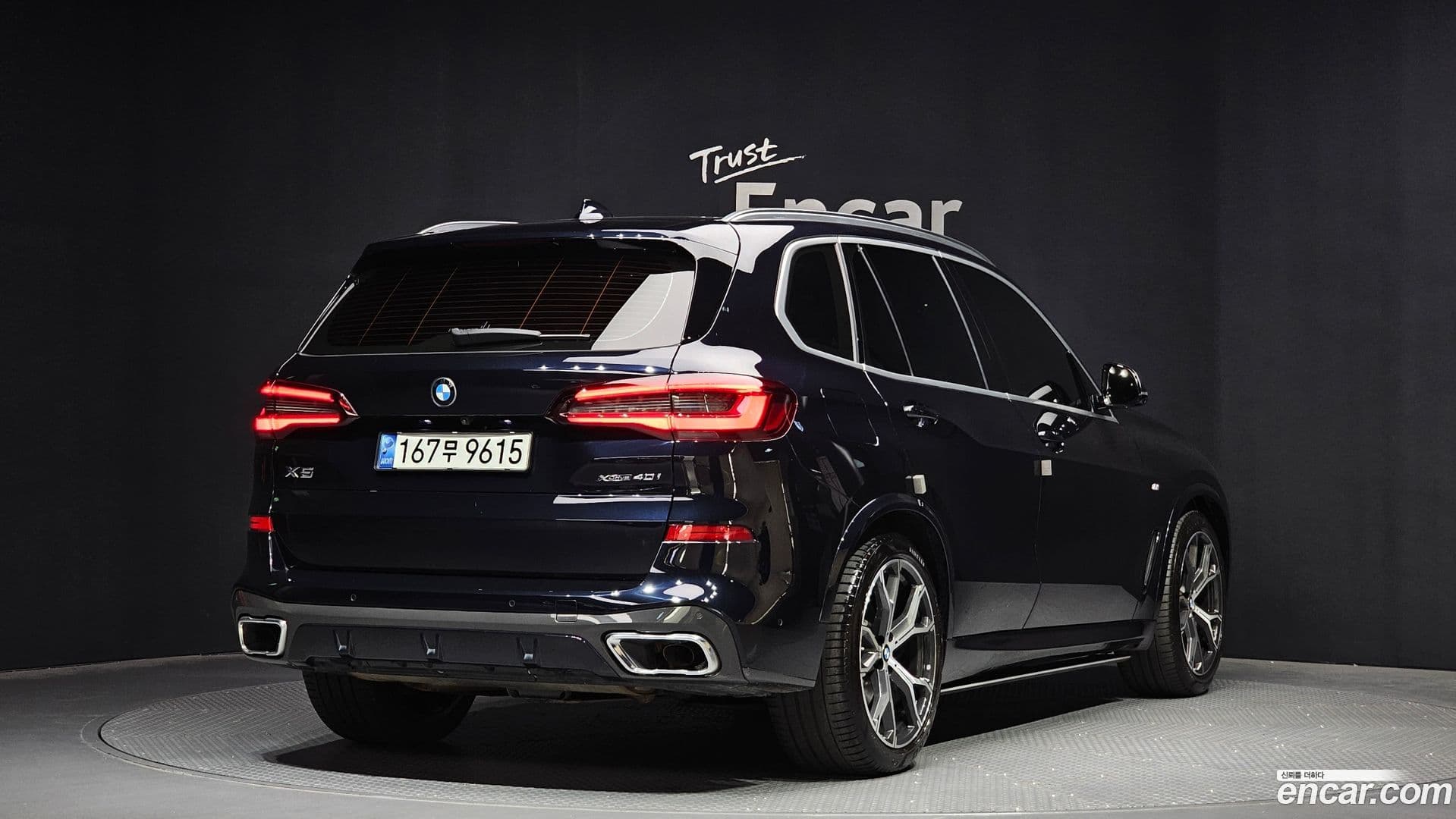 Main__Slider__Photo:X5 BMW 2020.10-1