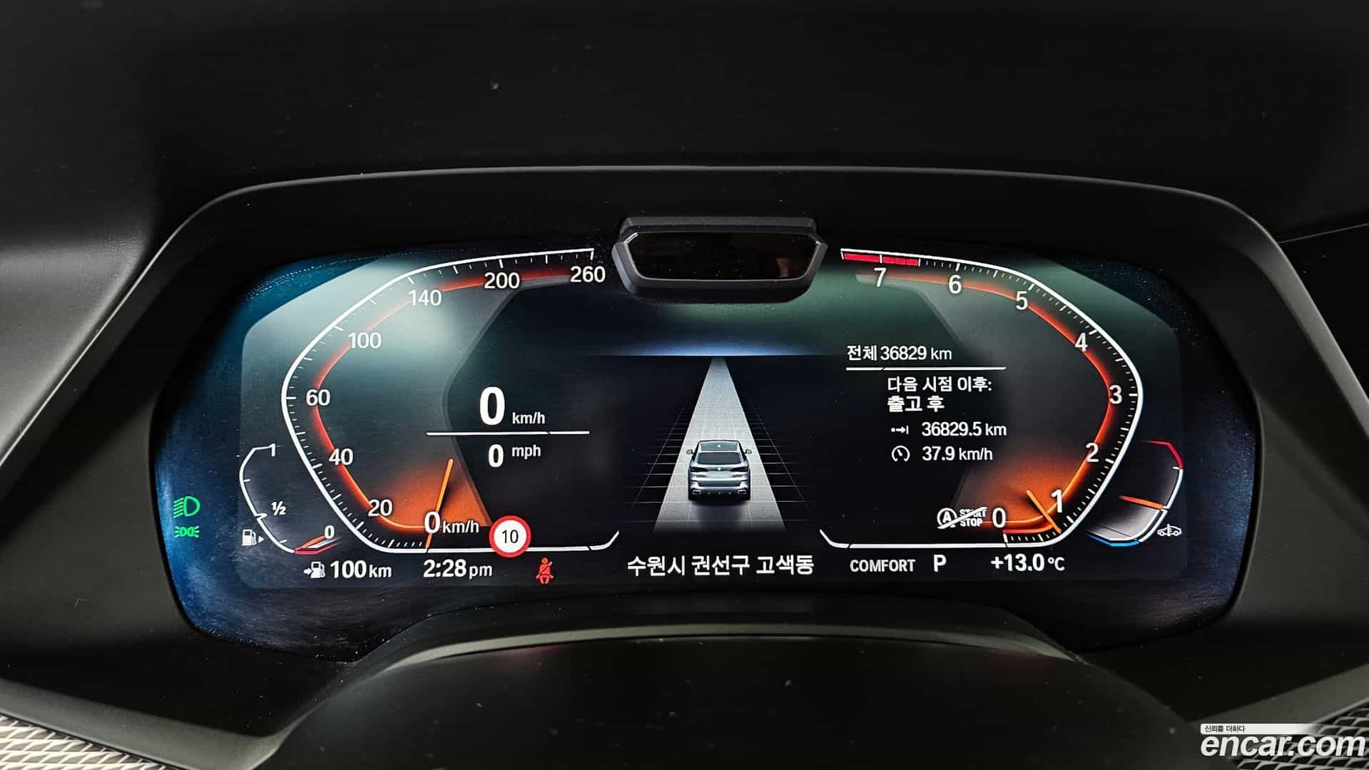 X5 BMW 2020.10-INNER-008