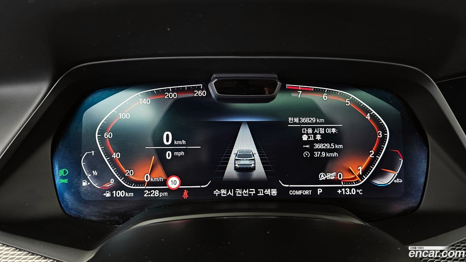 Main__Slider__Photo:X5 BMW 2020.10-7