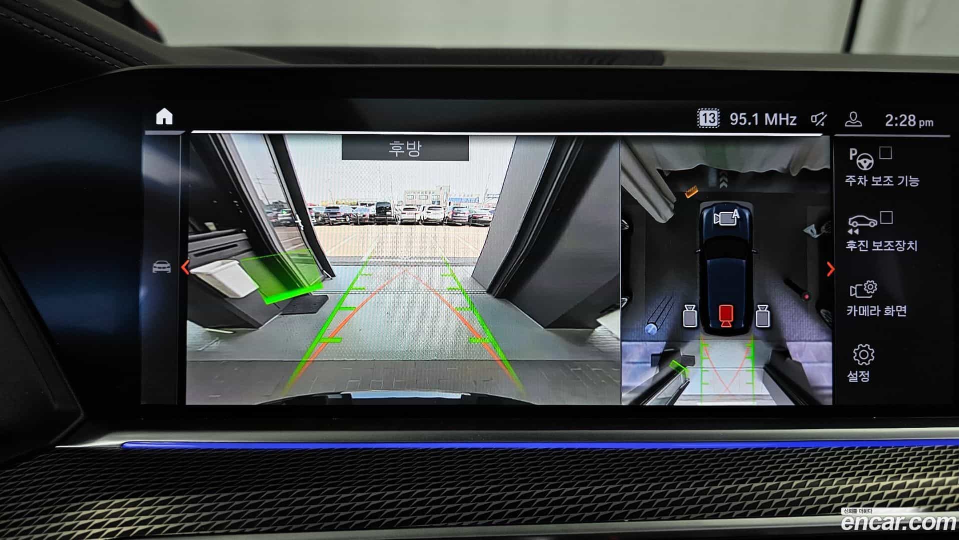 X5 BMW 2020.10-OPTION-019