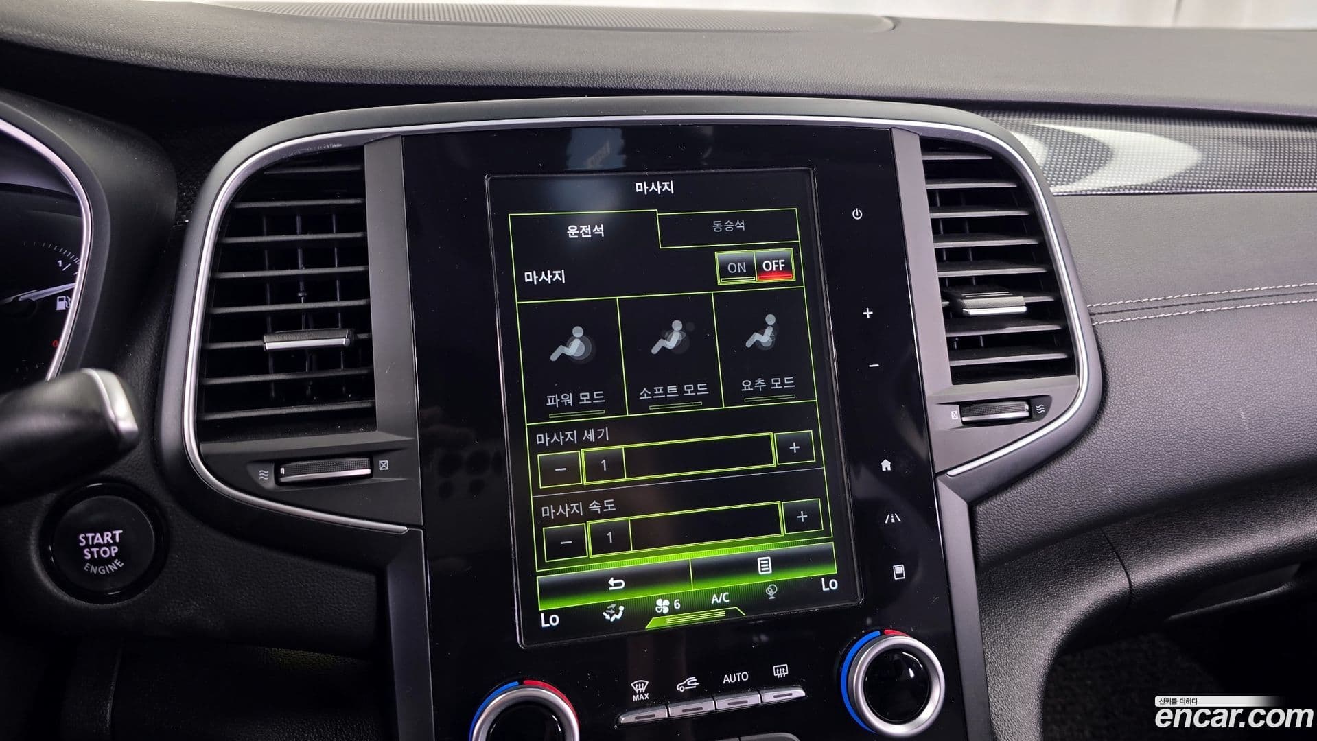 Main__Slider__Photo:SM6 Renault-KoreaSamsung 2016.9-15