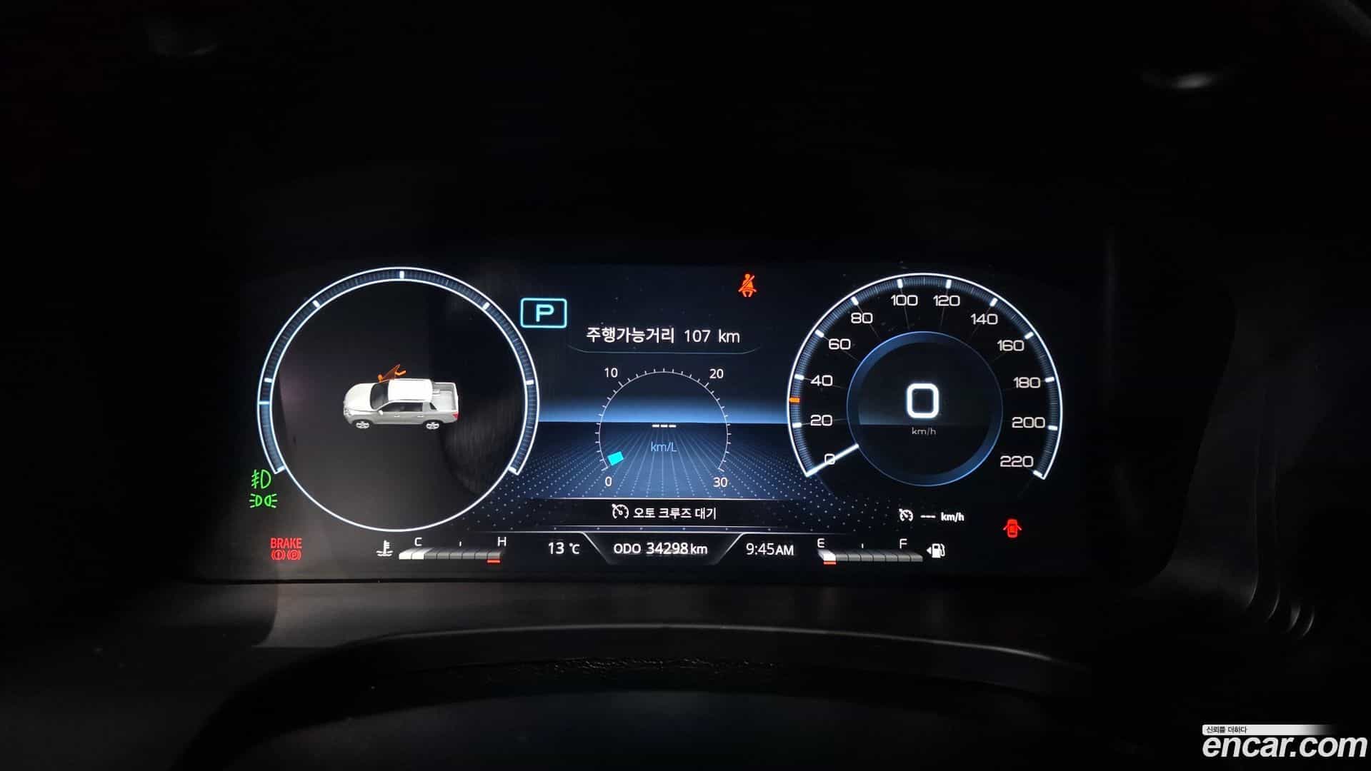 Rexton KG_Mobility_Ssangyong 2023.3-INNER-008