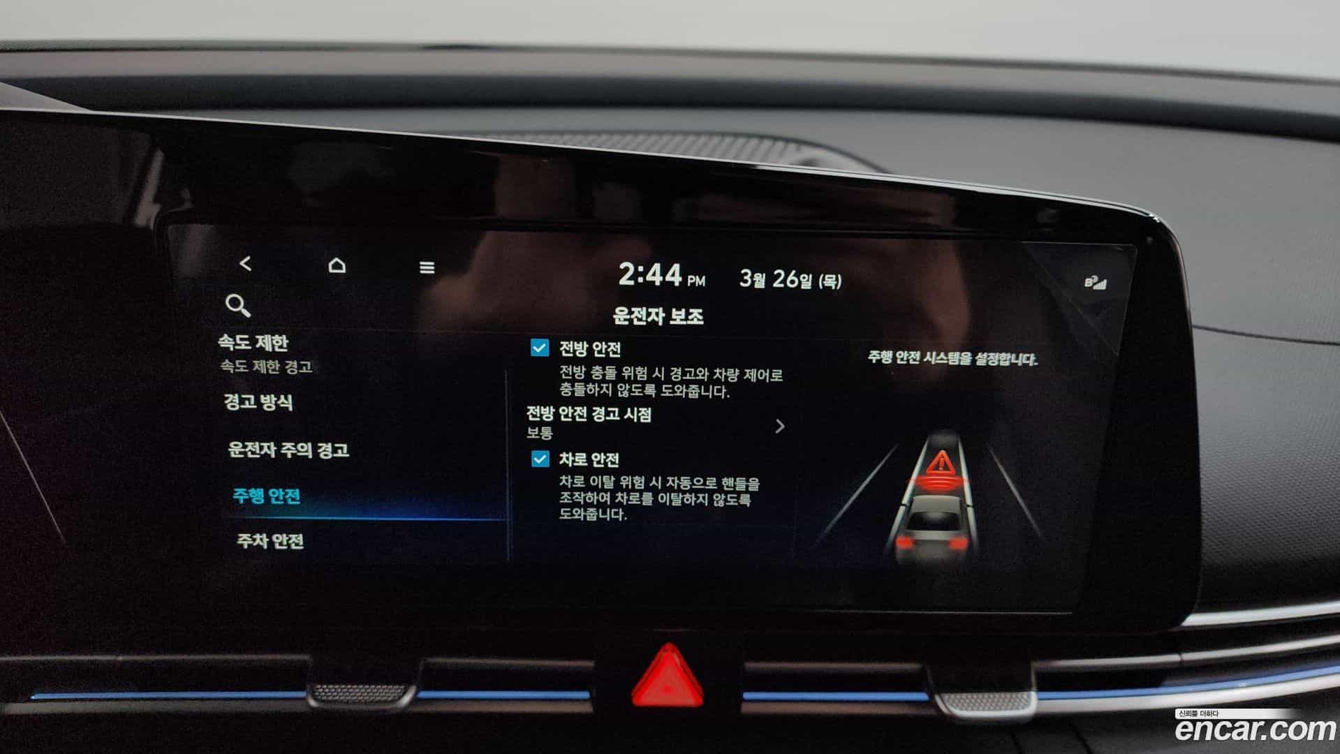 AVANTE Hyundai 2025.7-OPTION-022