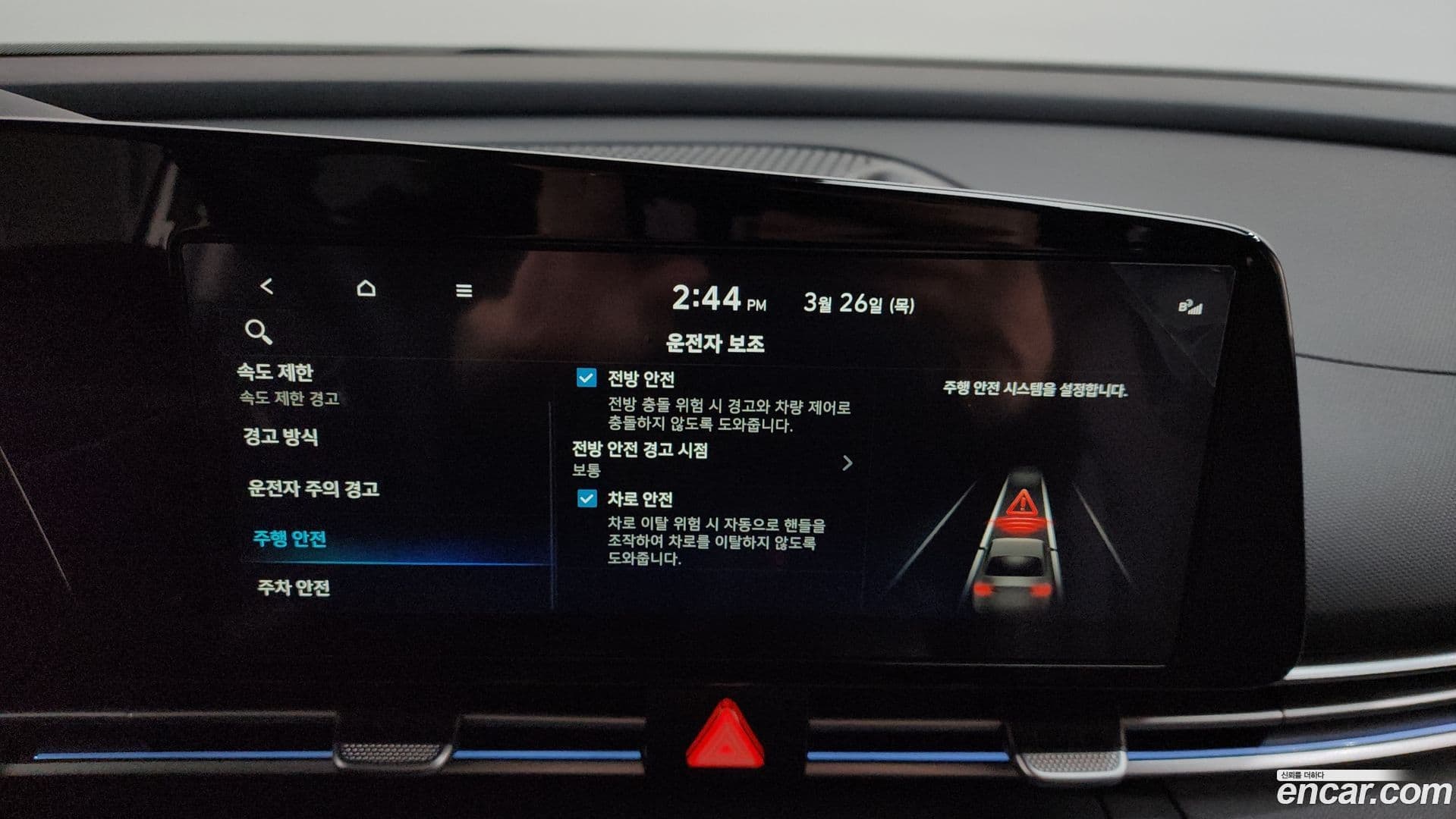 Main__Slider__Photo:AVANTE Hyundai 2025.7-17