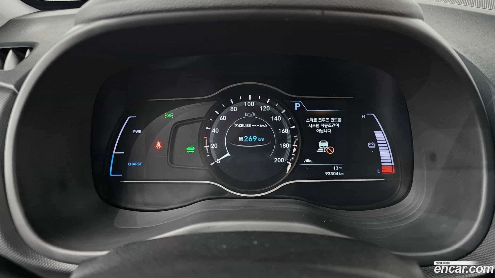 Kona Hyundai 2019.11-INNER-008