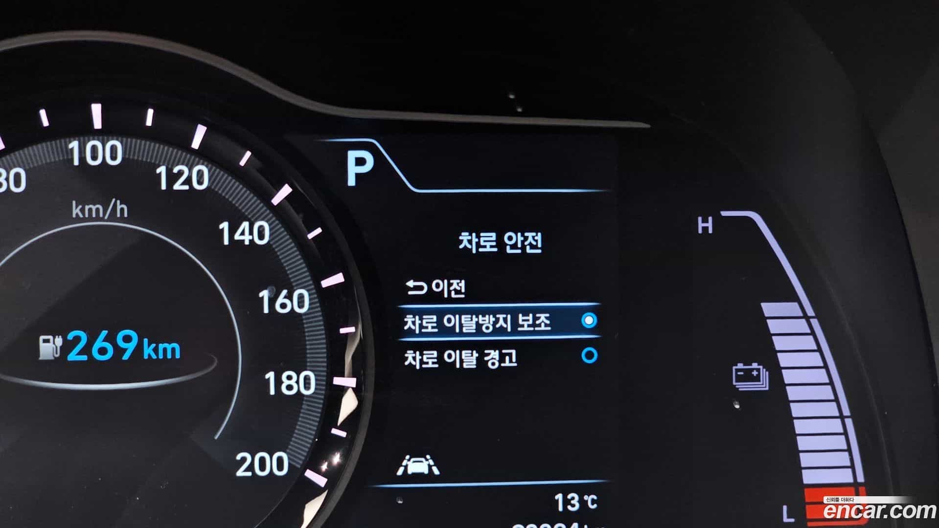 Kona Hyundai 2019.11-OPTION-020