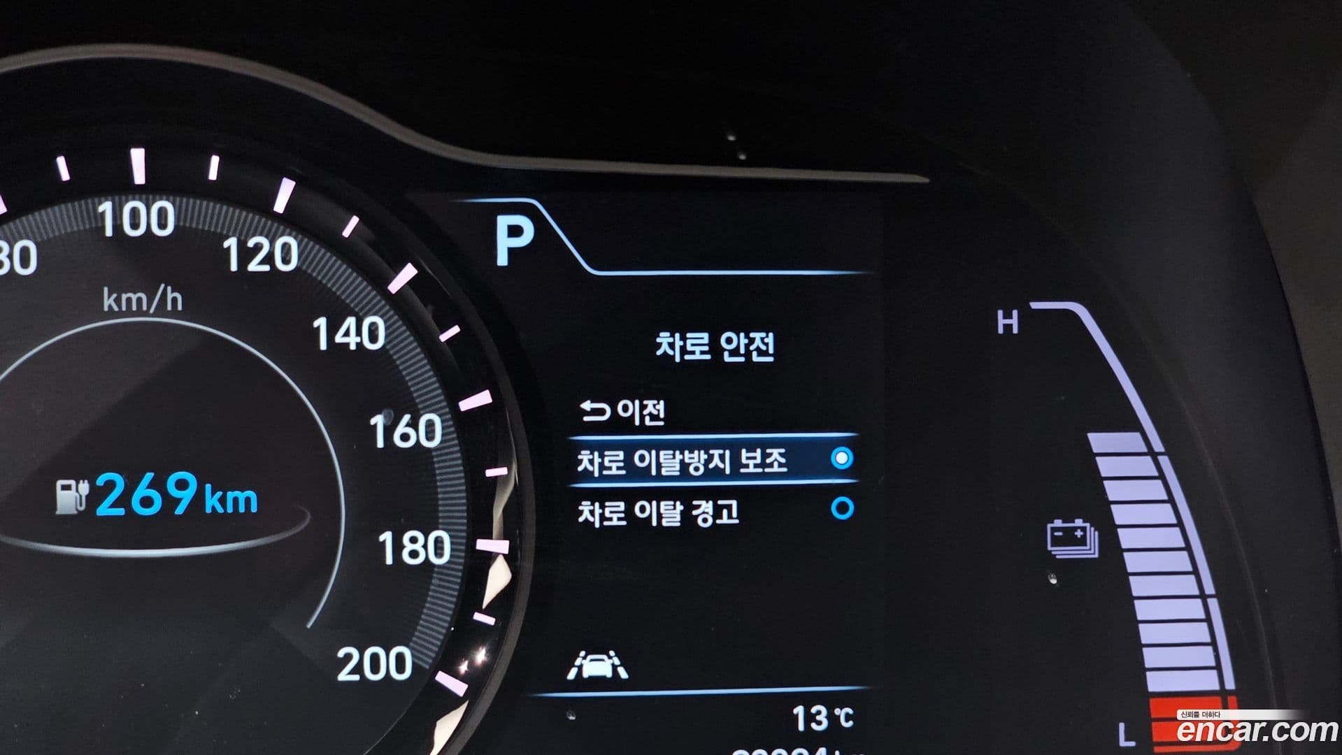 Main__Slider__Photo:Kona Hyundai 2019.11-15