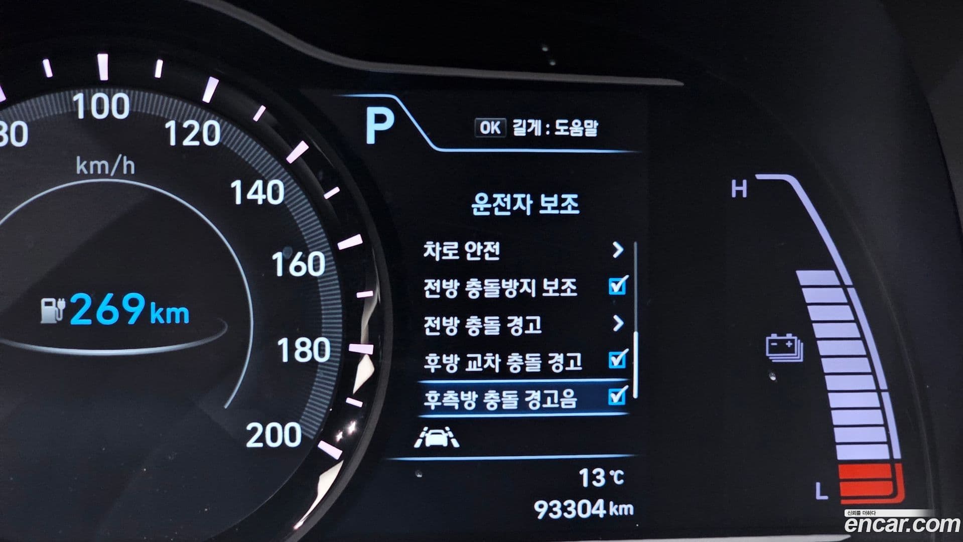 Main__Slider__Photo:Kona Hyundai 2019.11-16