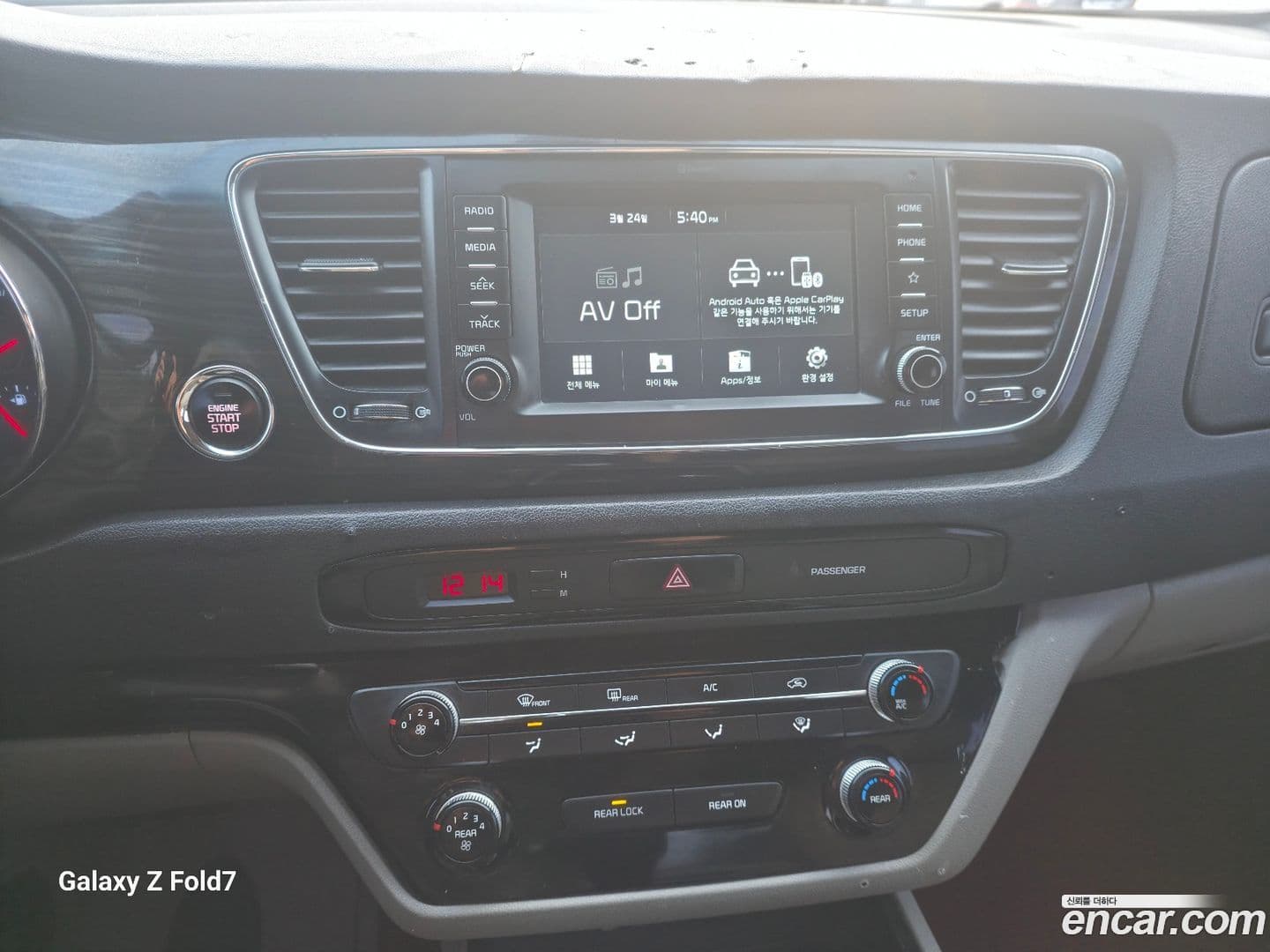 Main__Slider__Photo:Canival Kia 2020.4-12