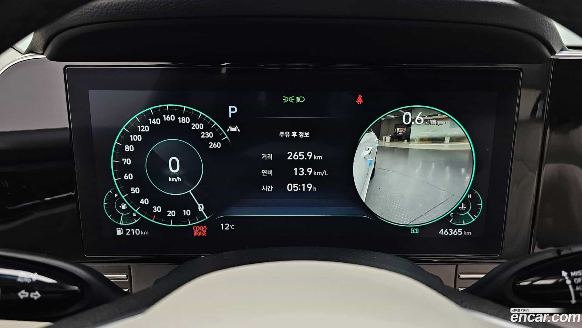 Grandeur Hyundai 2022.1-INNER-008