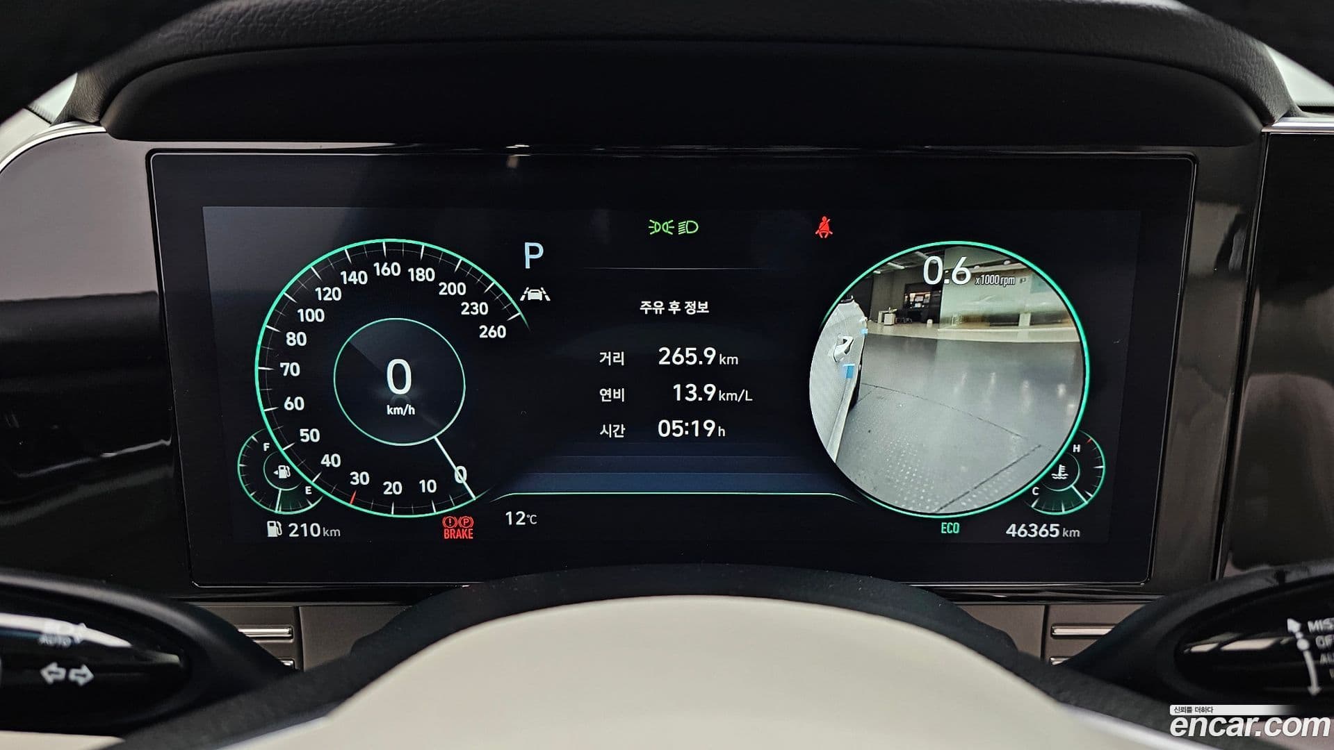 Main__Slider__Photo:Grandeur Hyundai 2022.1-7