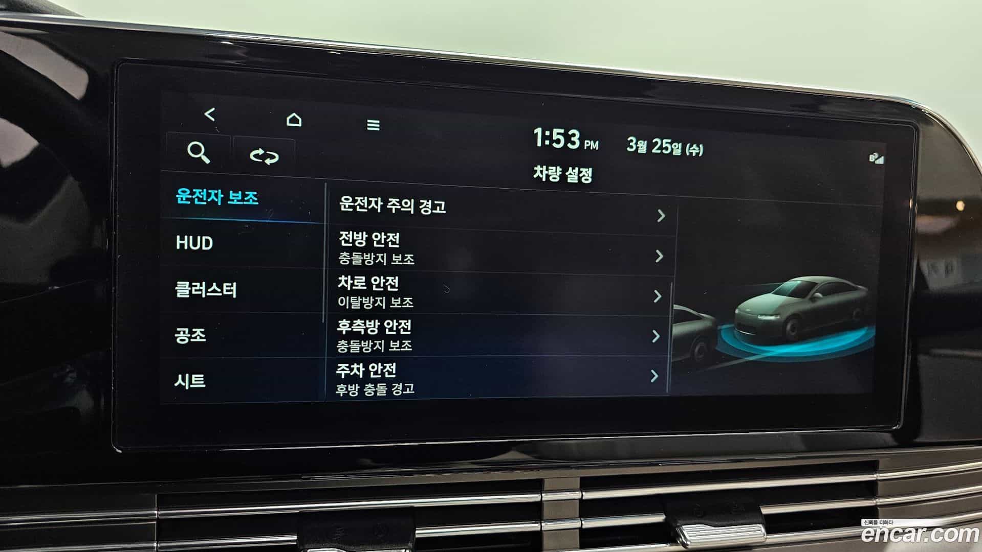 Grandeur Hyundai 2022.1-OPTION-021