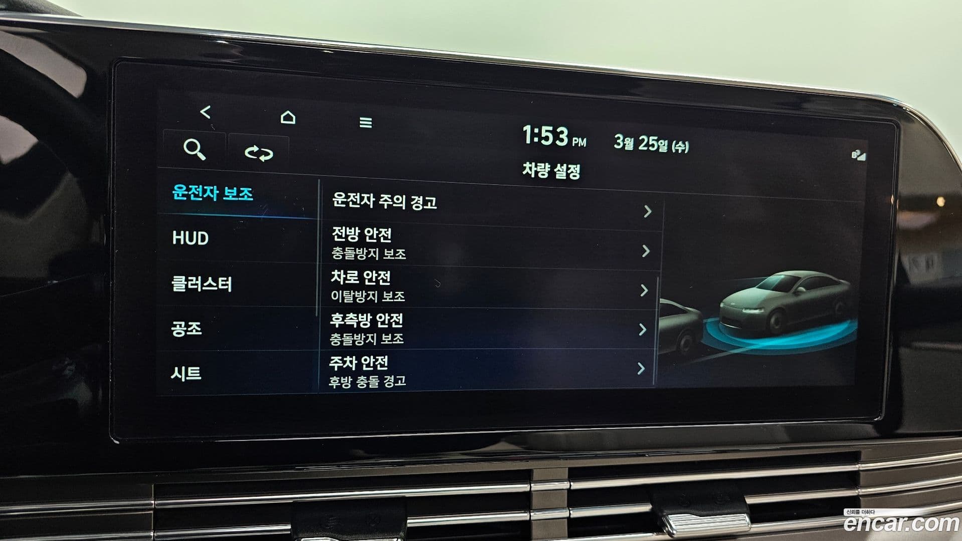 Main__Slider__Photo:Grandeur Hyundai 2022.1-16