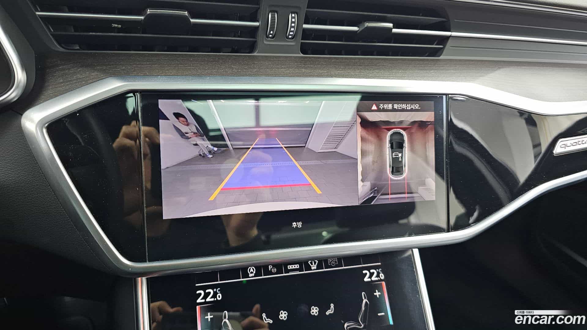 A6 Audi 2023.2-OPTION-020