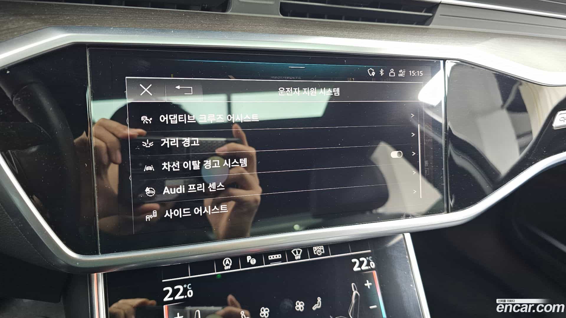 A6 Audi 2023.2-OPTION-021