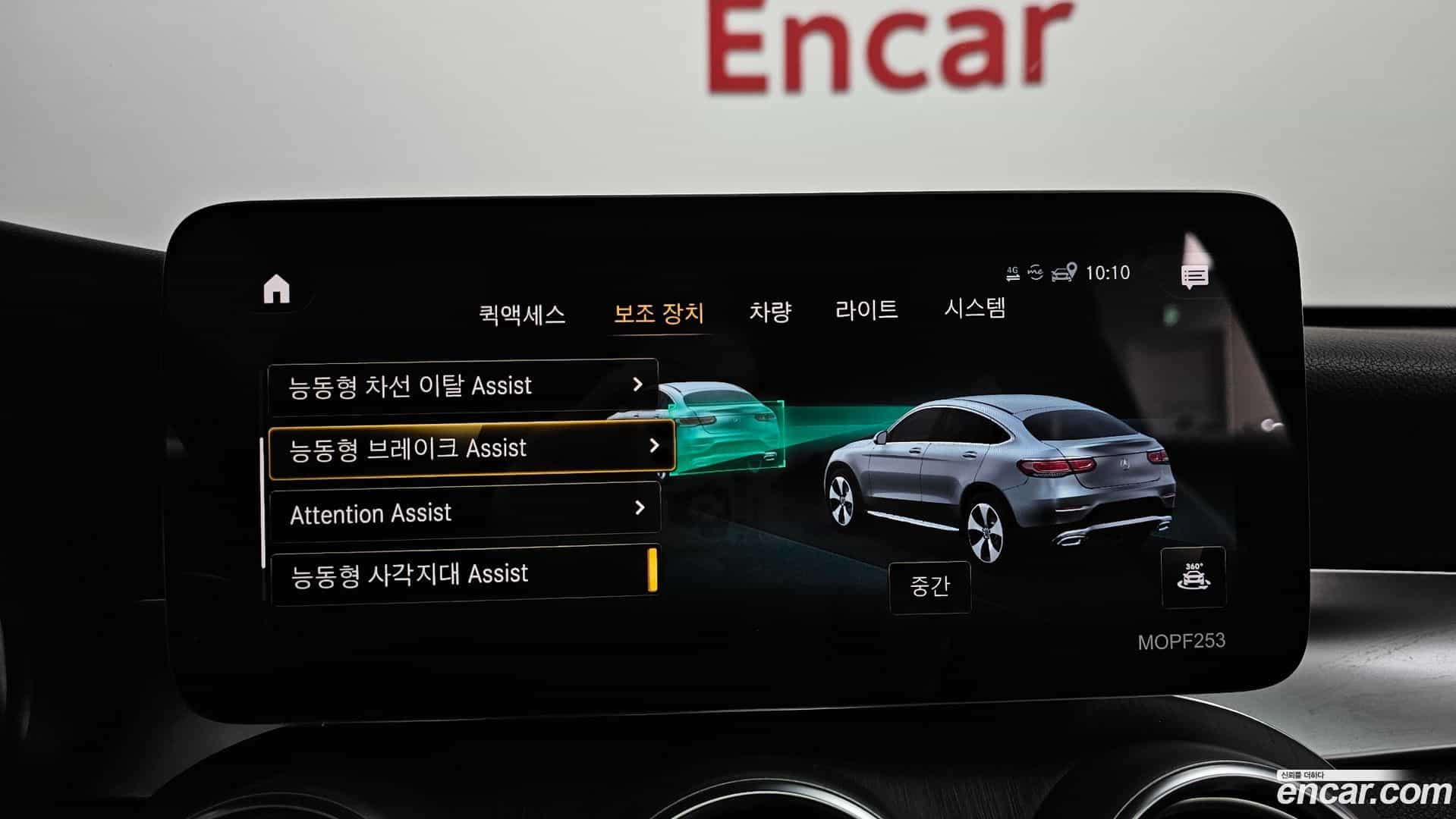 GLC-Class Mercedes-Benz 2021.2-OPTION-020