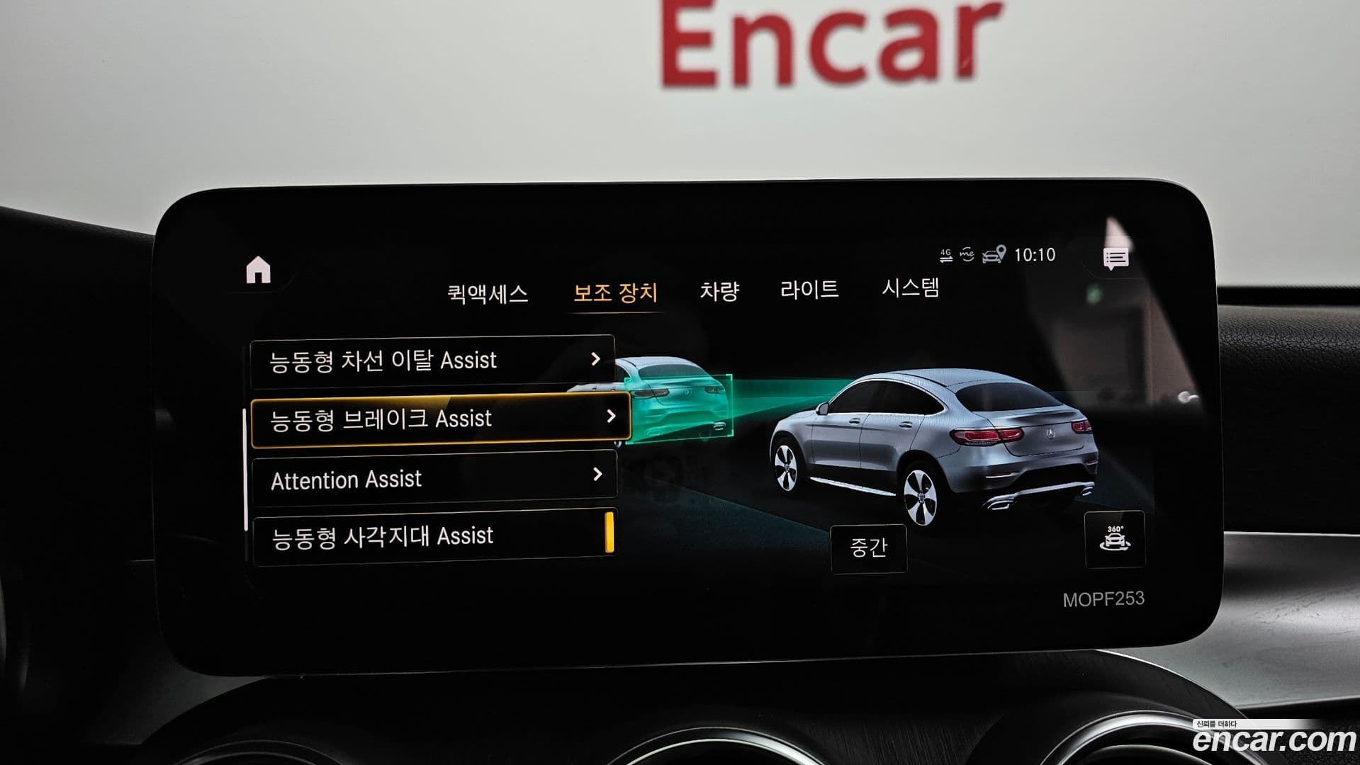 Main__Slider__Photo:GLC-Class Mercedes-Benz 2021.2-15