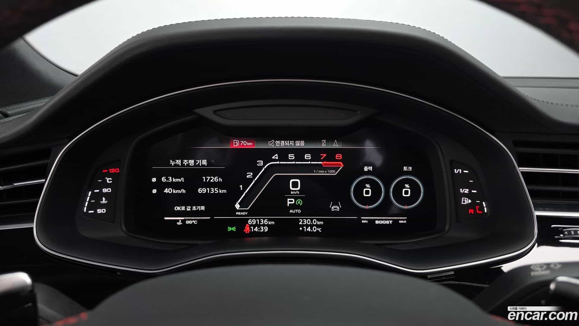 RSQ8 Audi 2023.2-INNER-008