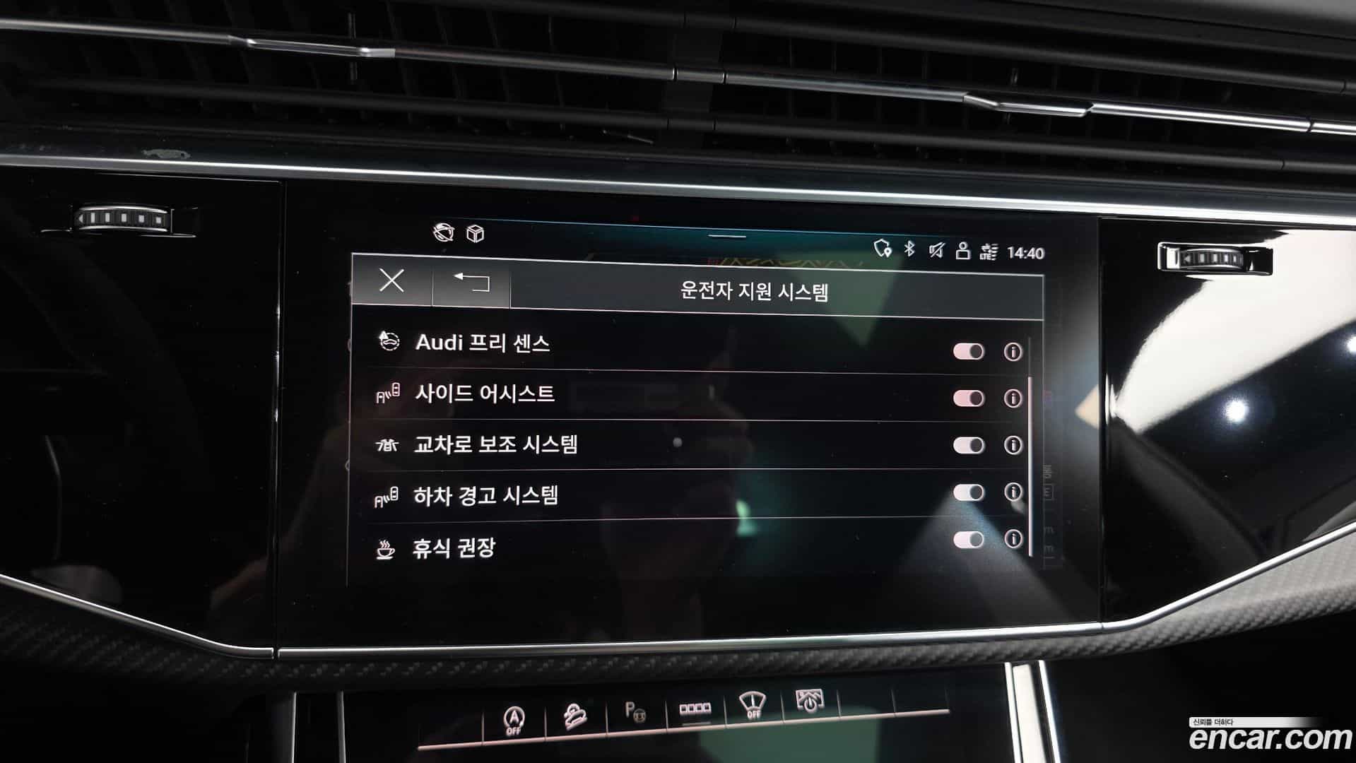 RSQ8 Audi 2023.2-OPTION-020