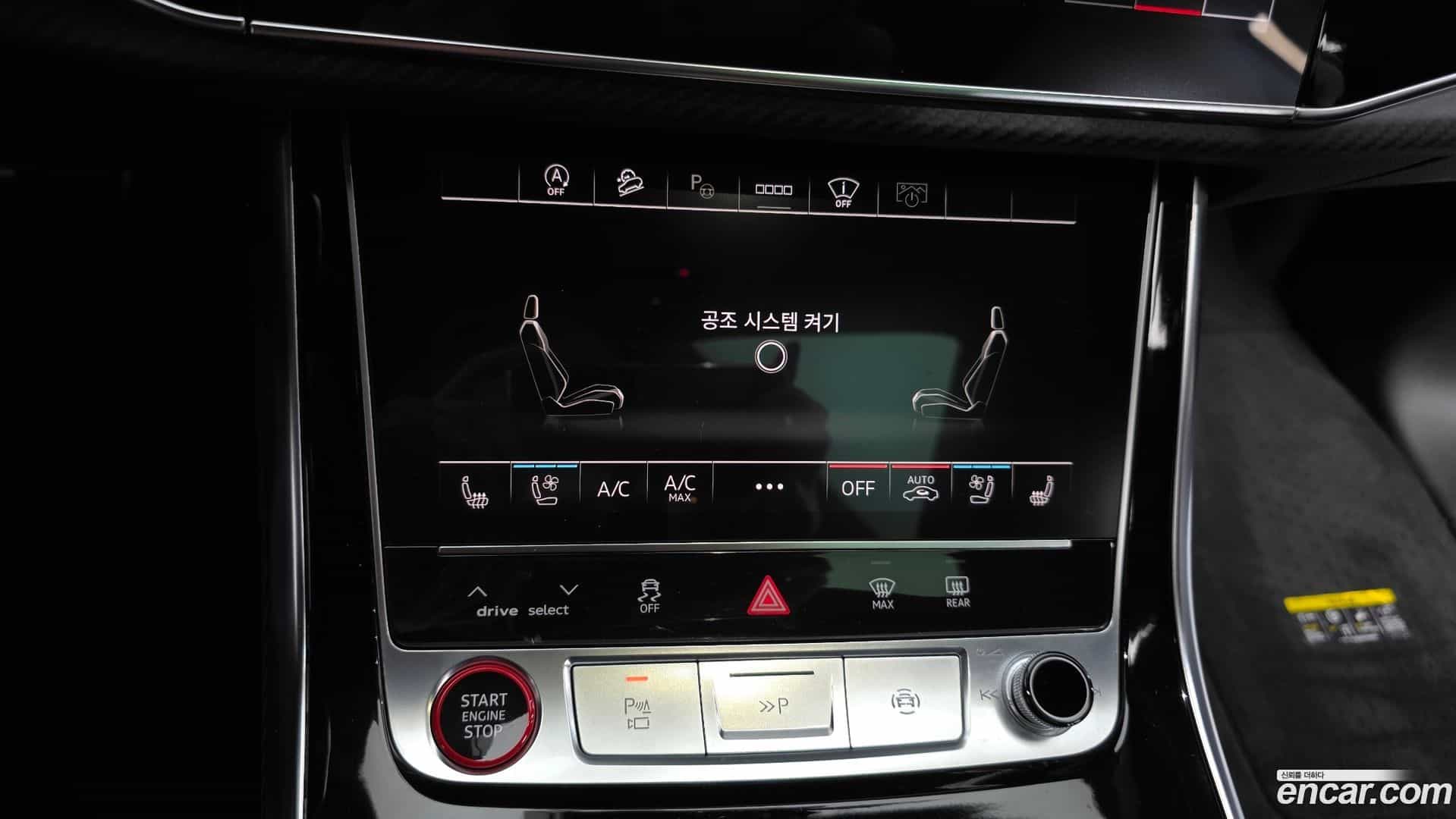 RSQ8 Audi 2023.2-OPTION-021