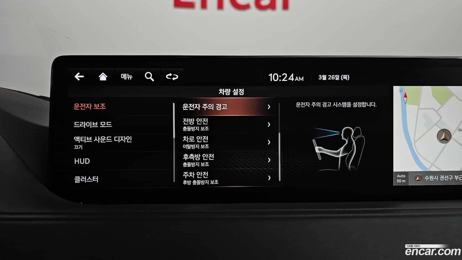 G80 Genesis 2021.3-OPTION-020