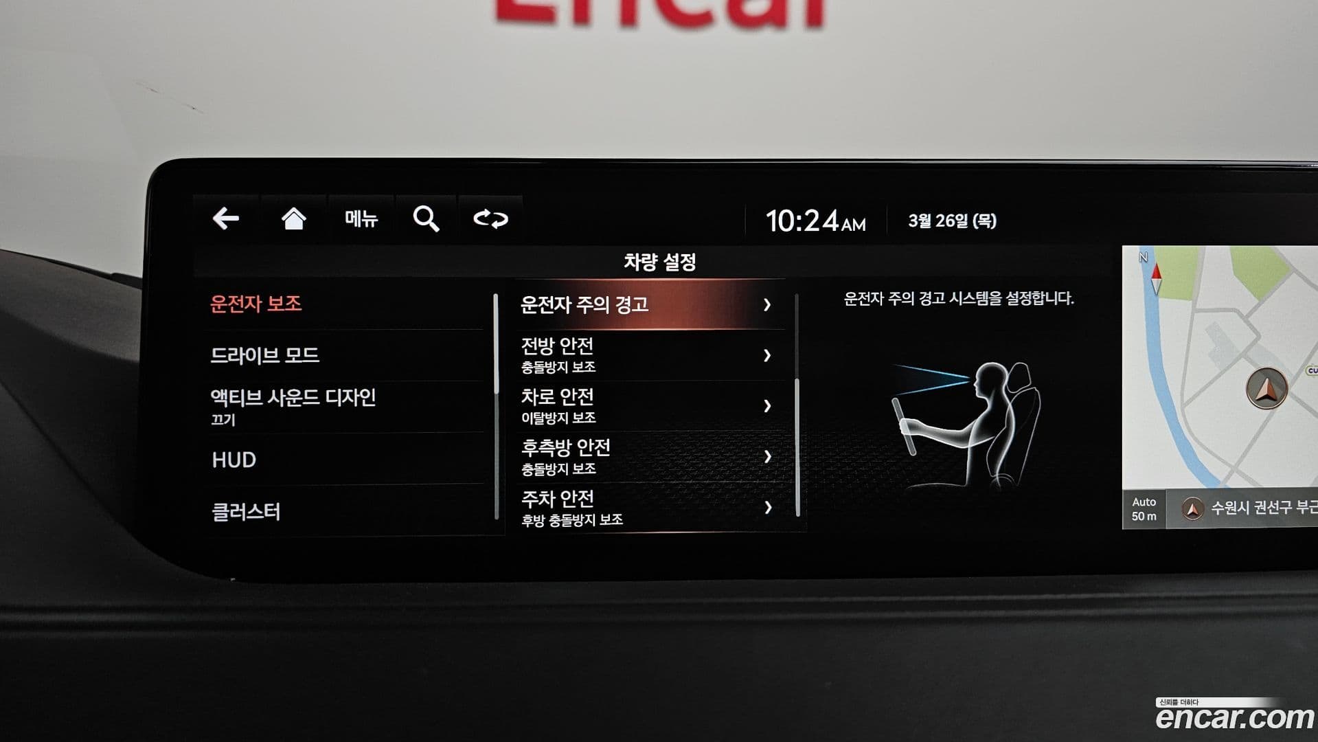 Main__Slider__Photo:G80 Genesis 2021.3-15