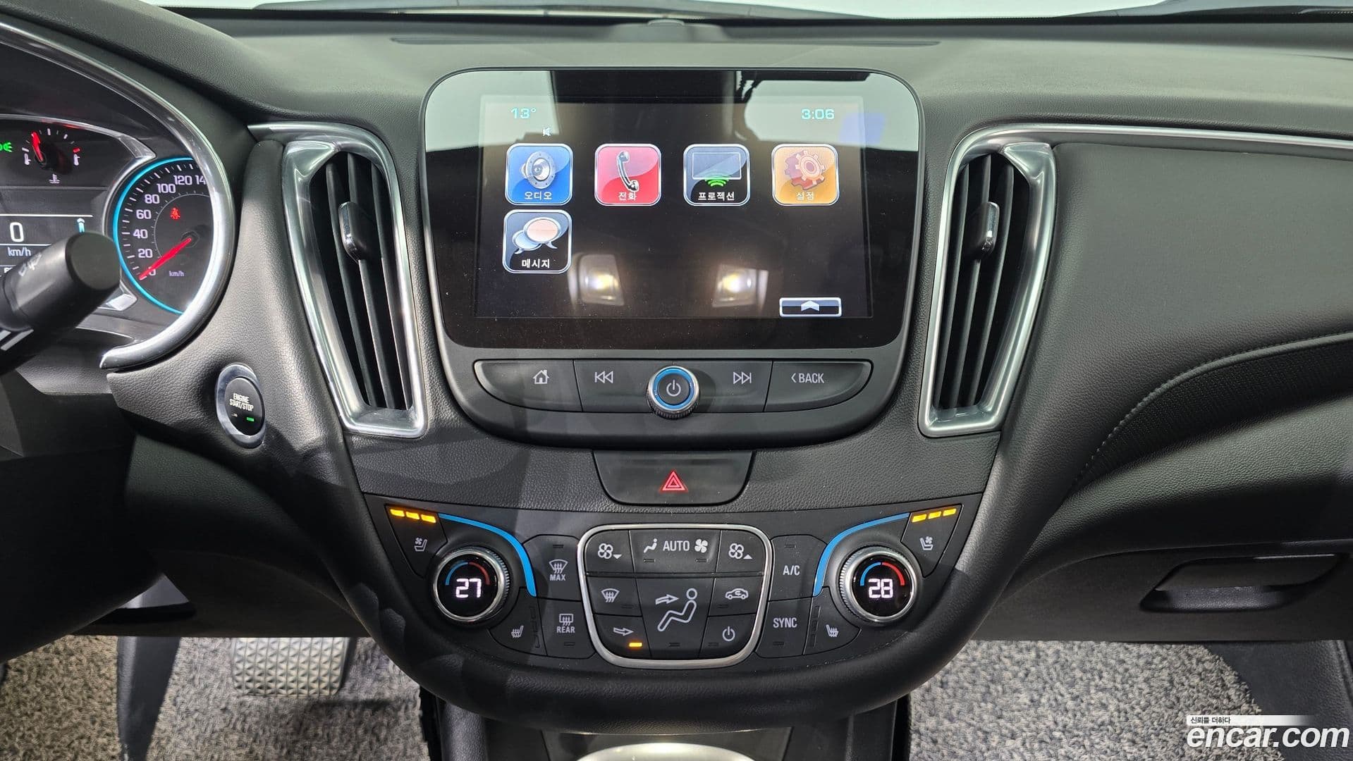 Main__Slider__Photo:Malibu ChevroletGMDaewoo 2016.6-13