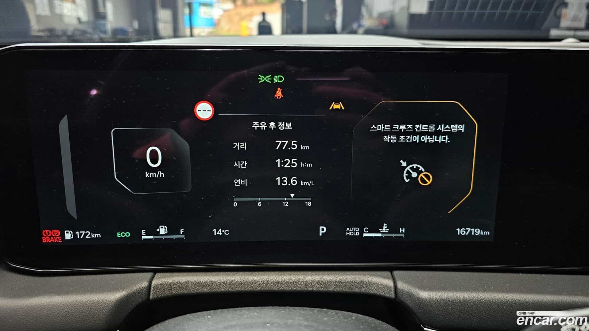 K8 Kia 2025.6-INNER-008