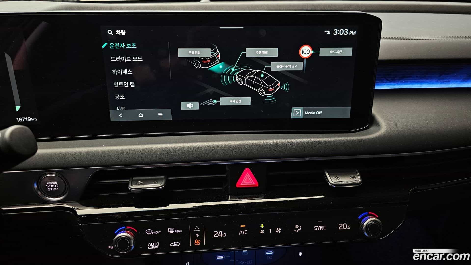 K8 Kia 2025.6-OPTION-018