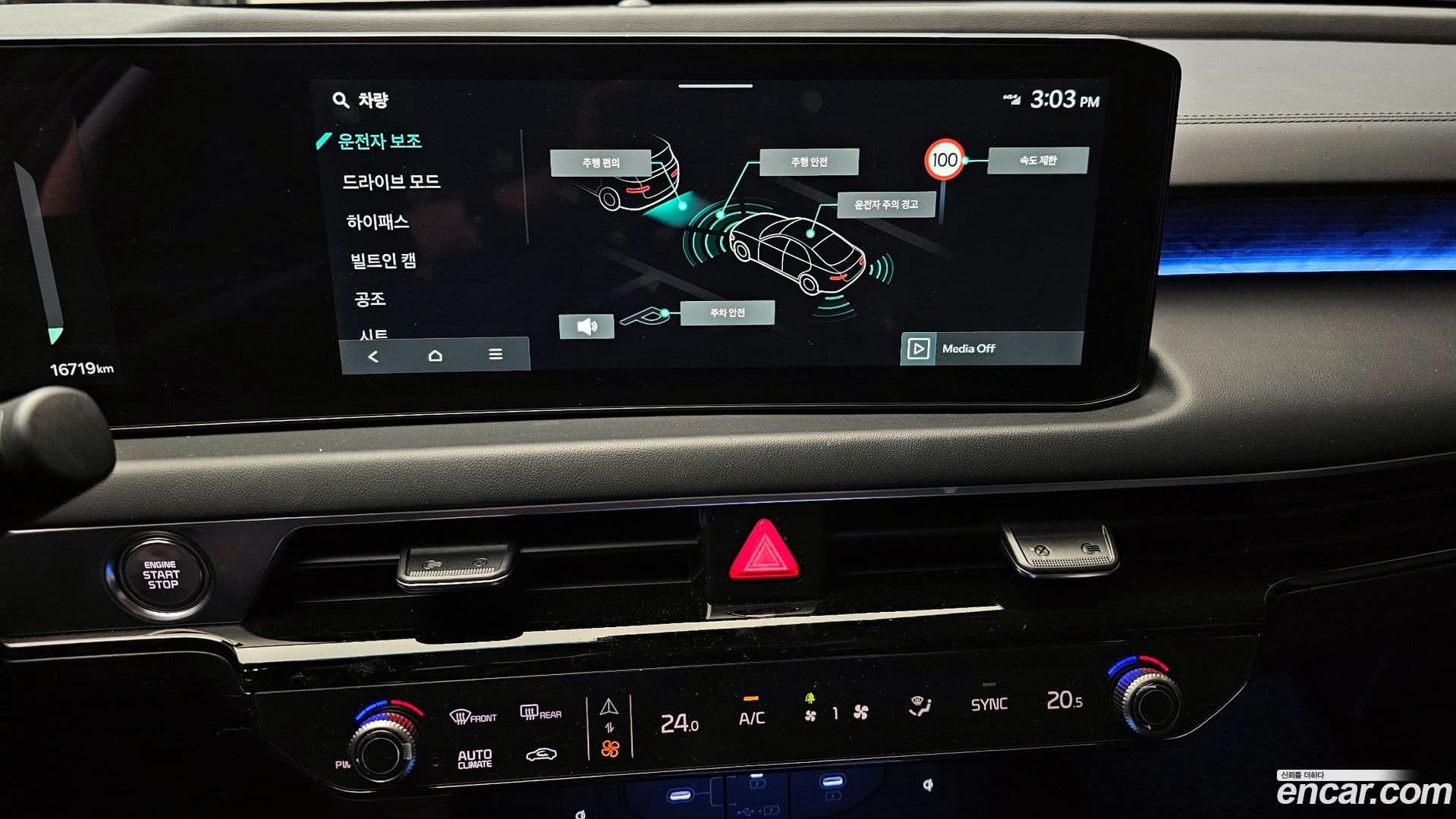 Main__Slider__Photo:K8 Kia 2025.6-13