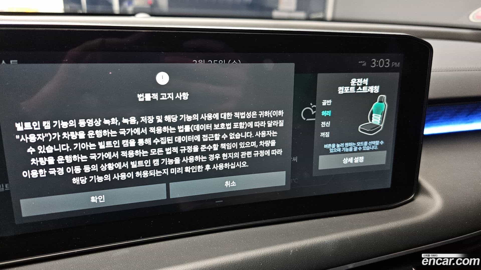 K8 Kia 2025.6-OPTION-020