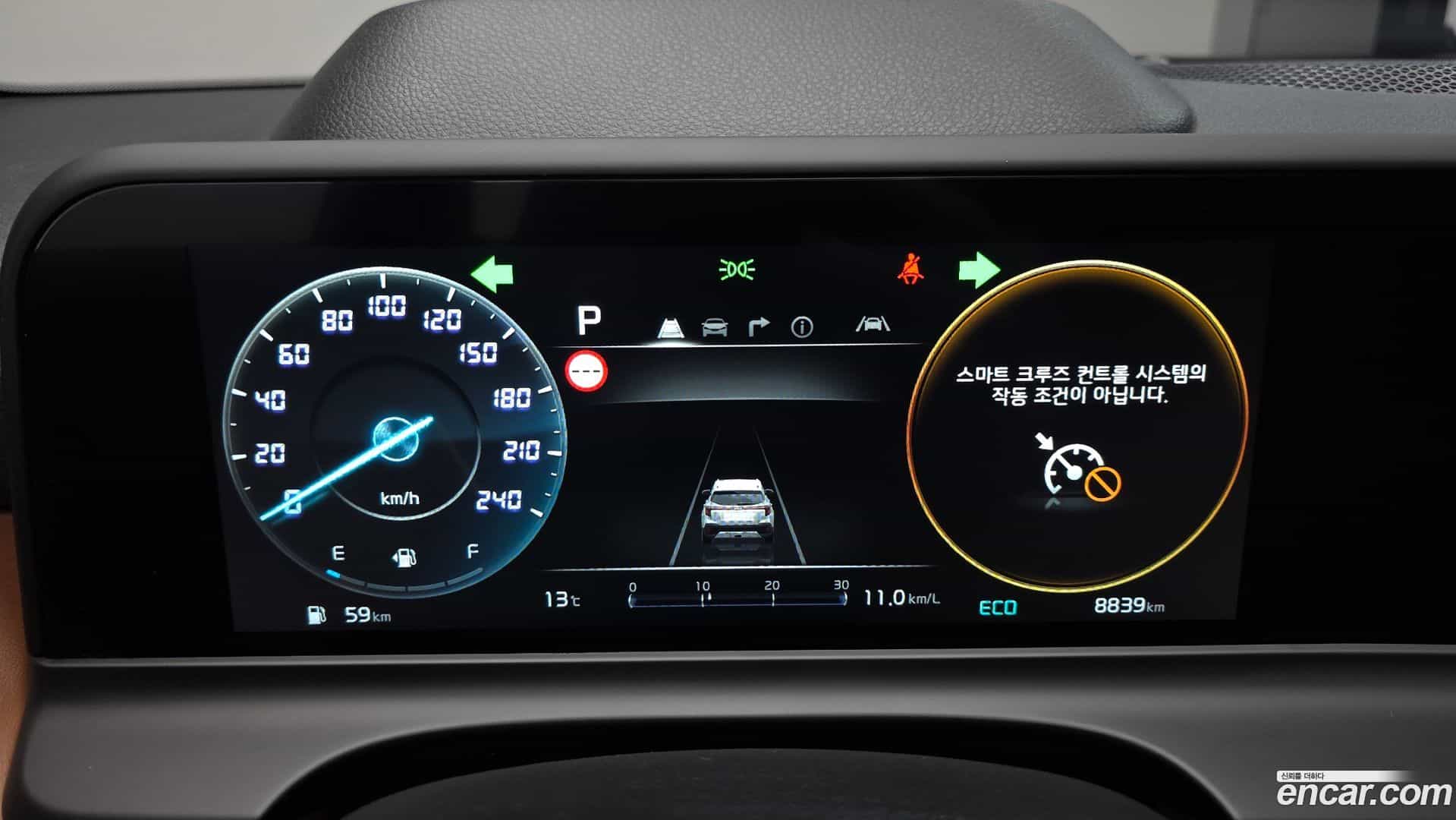 Seltos Kia 2025.4-INNER-008