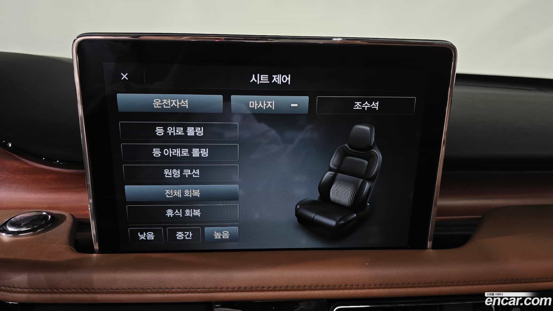 Aviator Lincoln 2020.10-OPTION-019