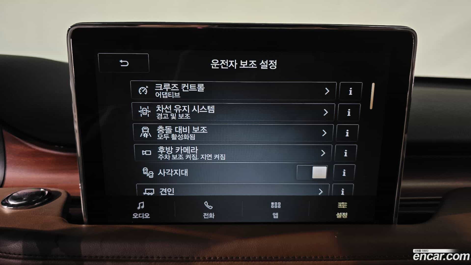 Aviator Lincoln 2020.10-OPTION-020