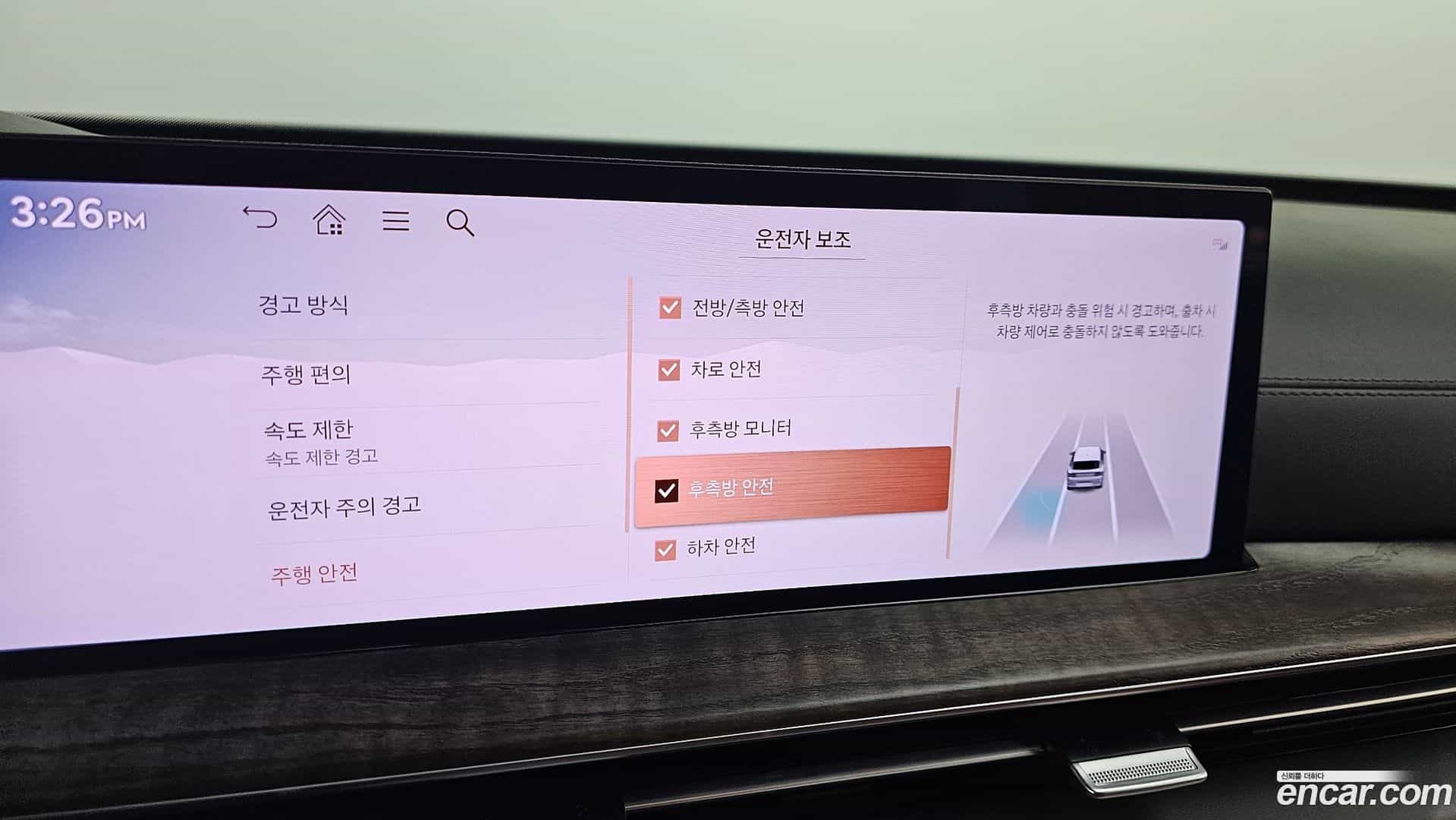 GV80 Genesis 2024.1-OPTION-020