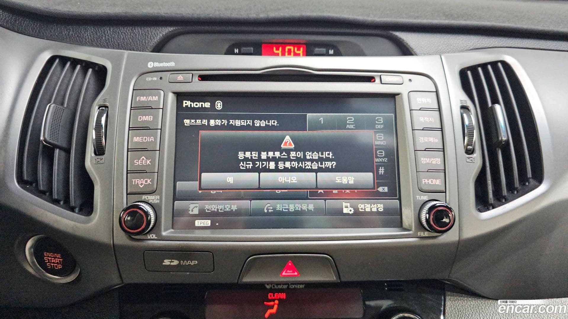 Main__Slider__Photo:Sportage Kia 2014.8-15