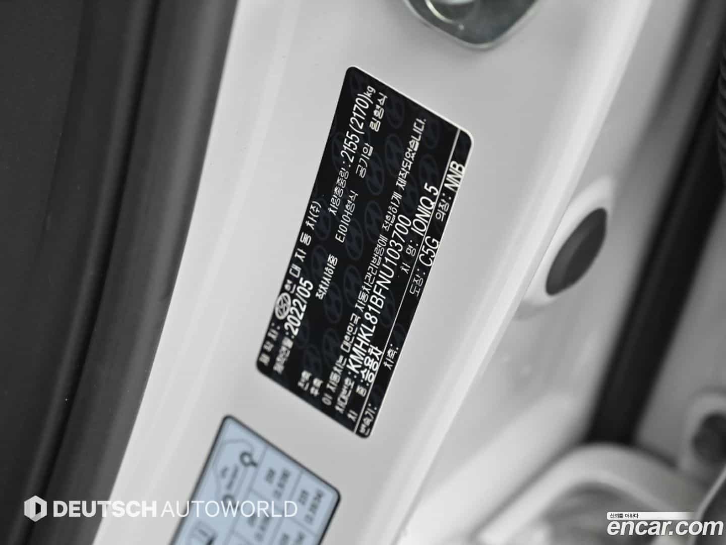 Ioniq5 Hyundai 2022.4-OPTION-024