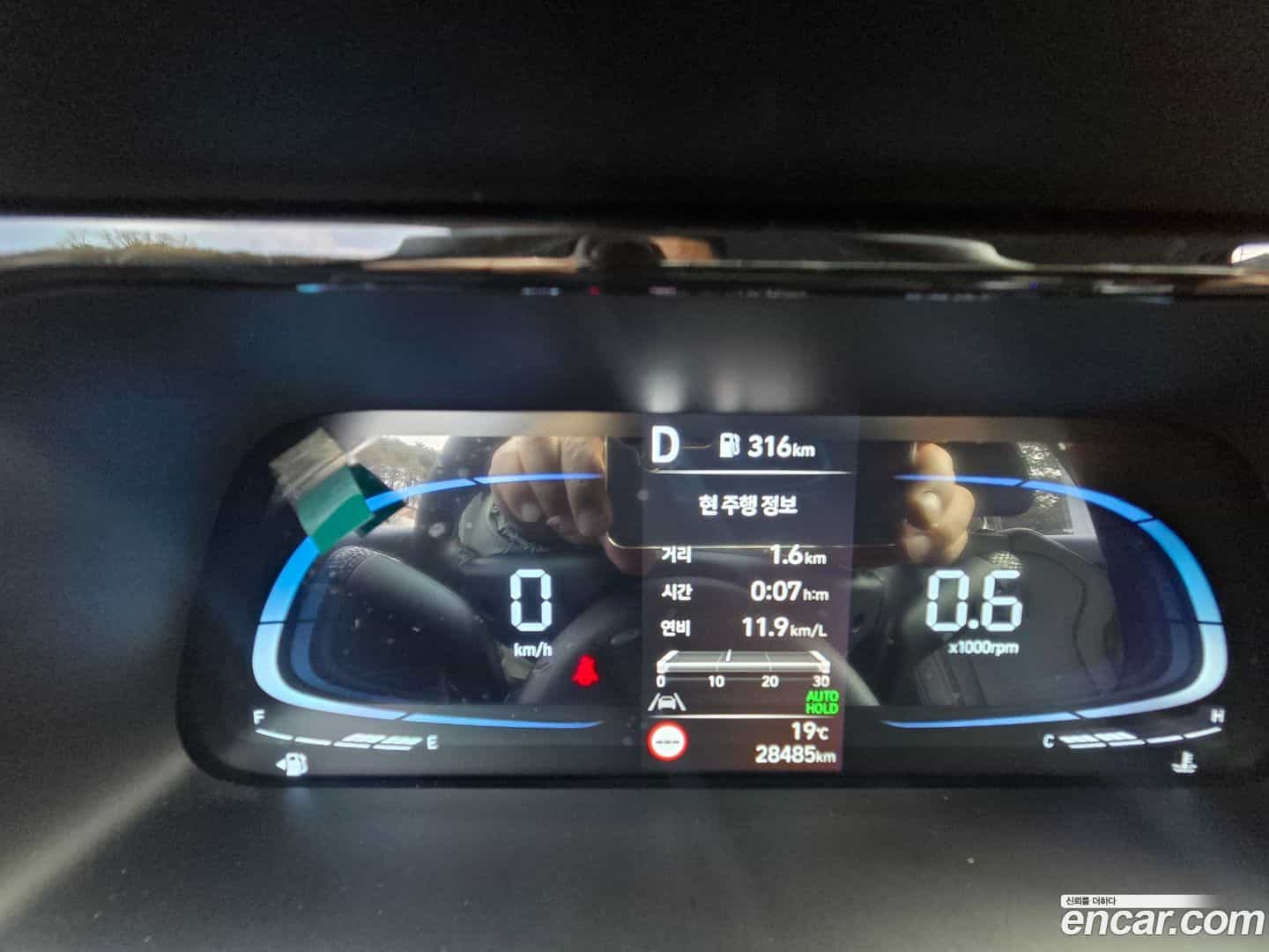 AVANTE Hyundai 2023.4-OPTION-023