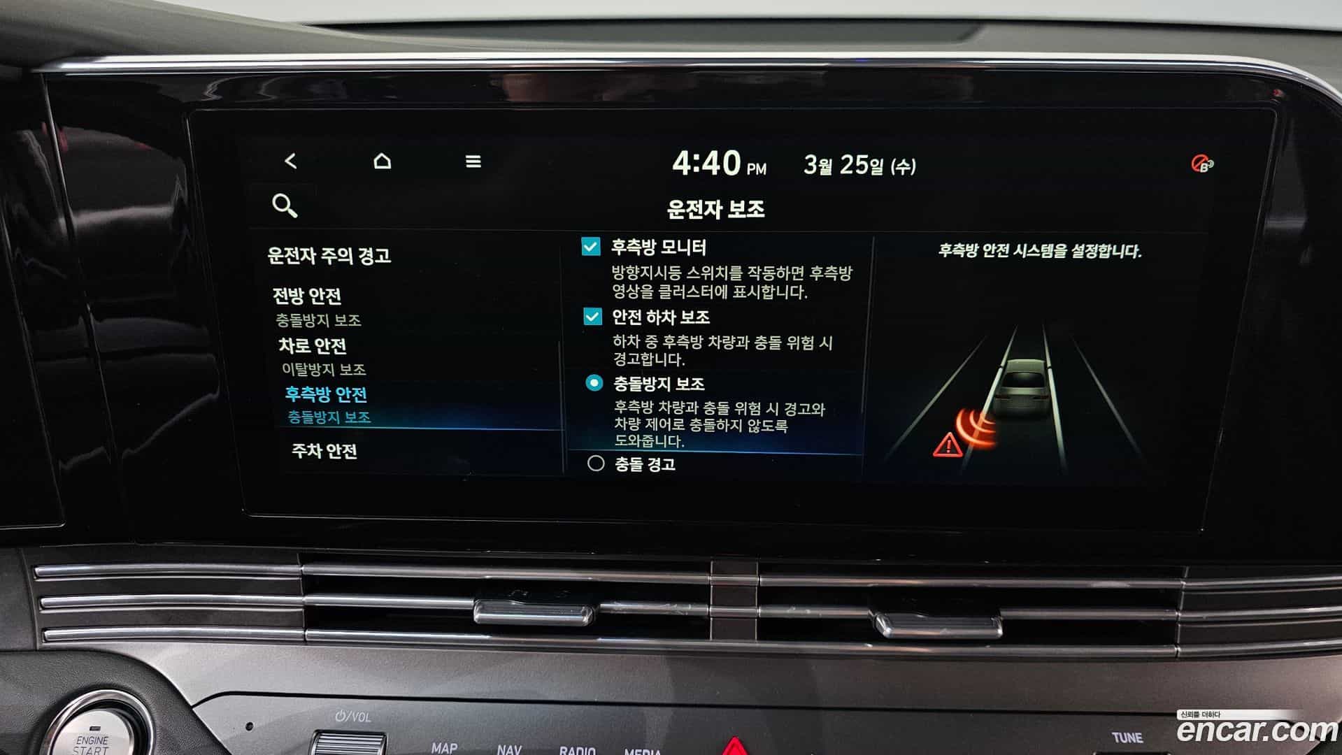 Grandeur Hyundai 2019.11-OPTION-020