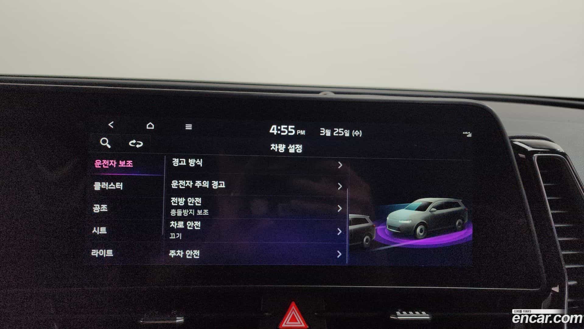 Sportage Kia 2023.8-OPTION-021