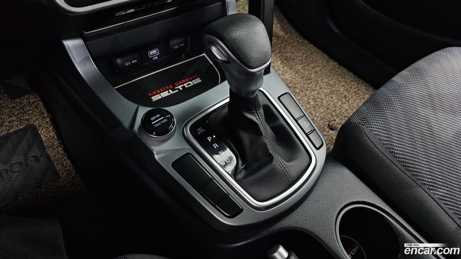 Main__Slider__Photo:Seltos Kia 2020.2-8